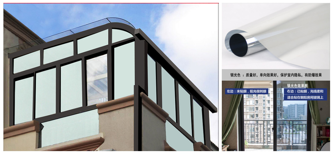 阳台玻璃贴膜—一招解决你家夏季高温暴晒的问题